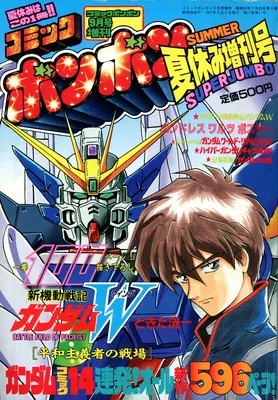 Mobile Suit Gundam Gaiden: DEAD ZONE