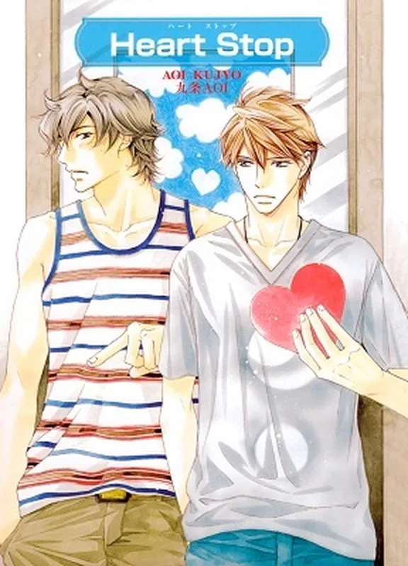 Heart Stop