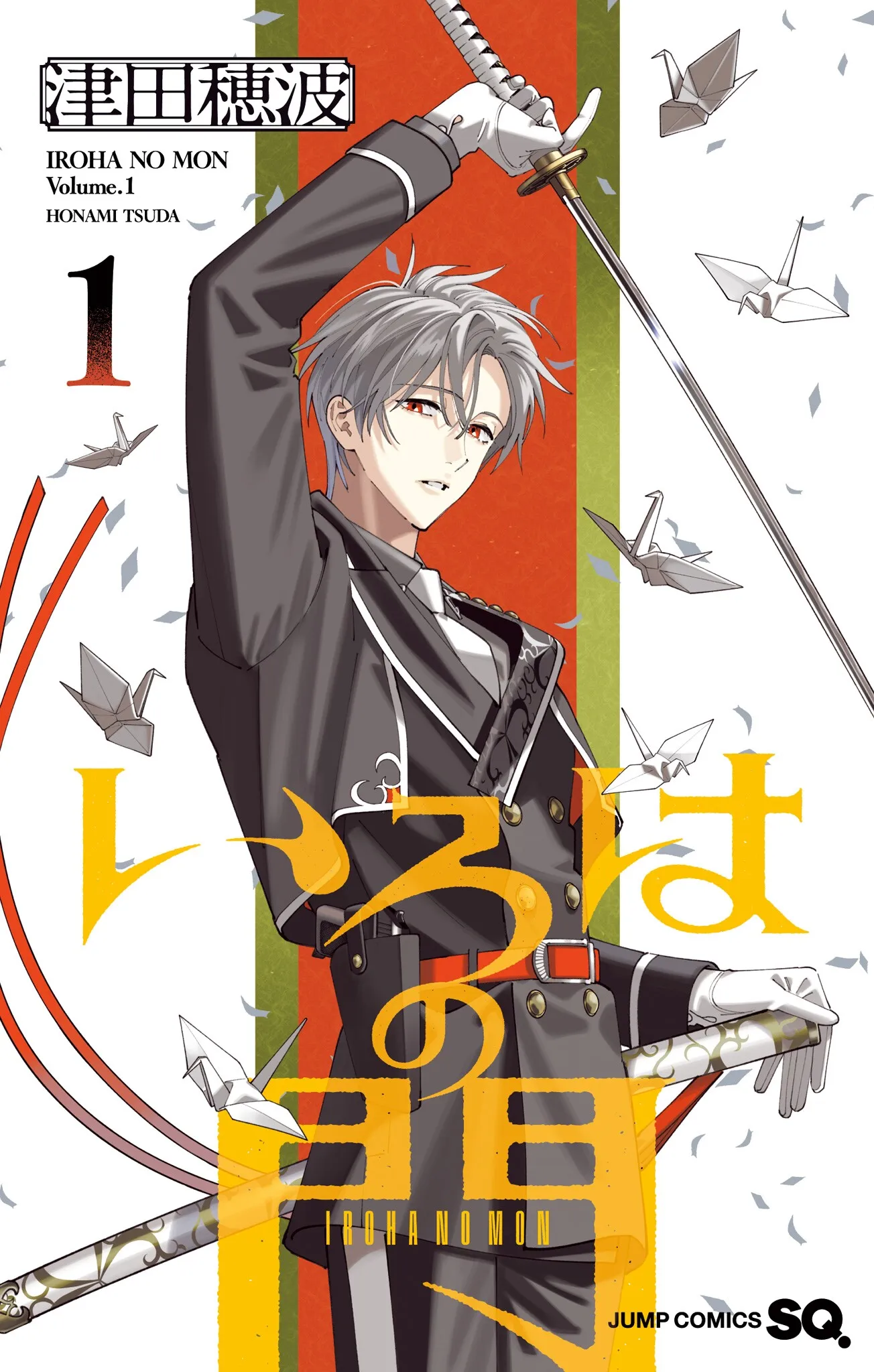 Iroha no Mon background