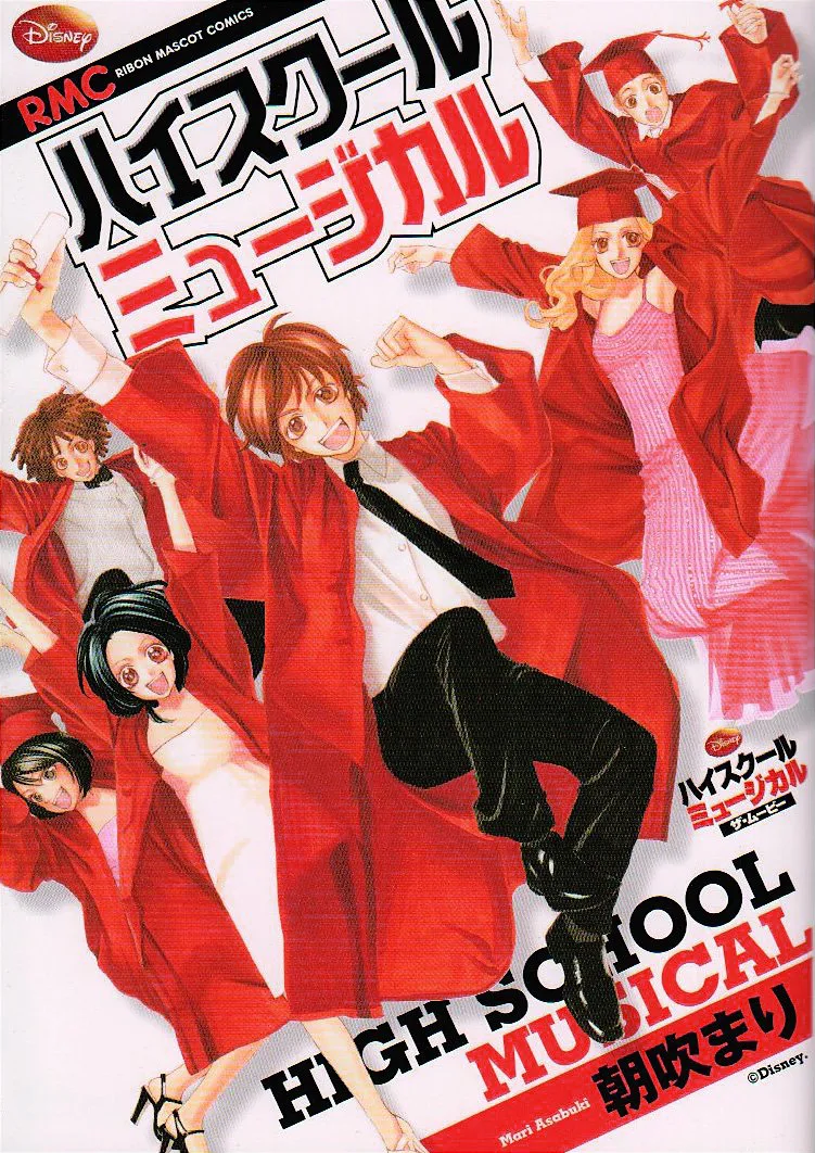 High School Musical background