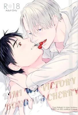 Yuri!!! on Ice - You're the Victory, I'm the Cherry (Doujinshi)