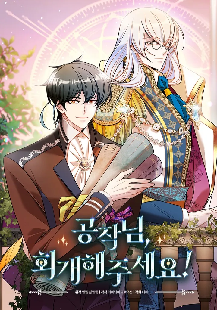 Please Repent, Your Grace! background