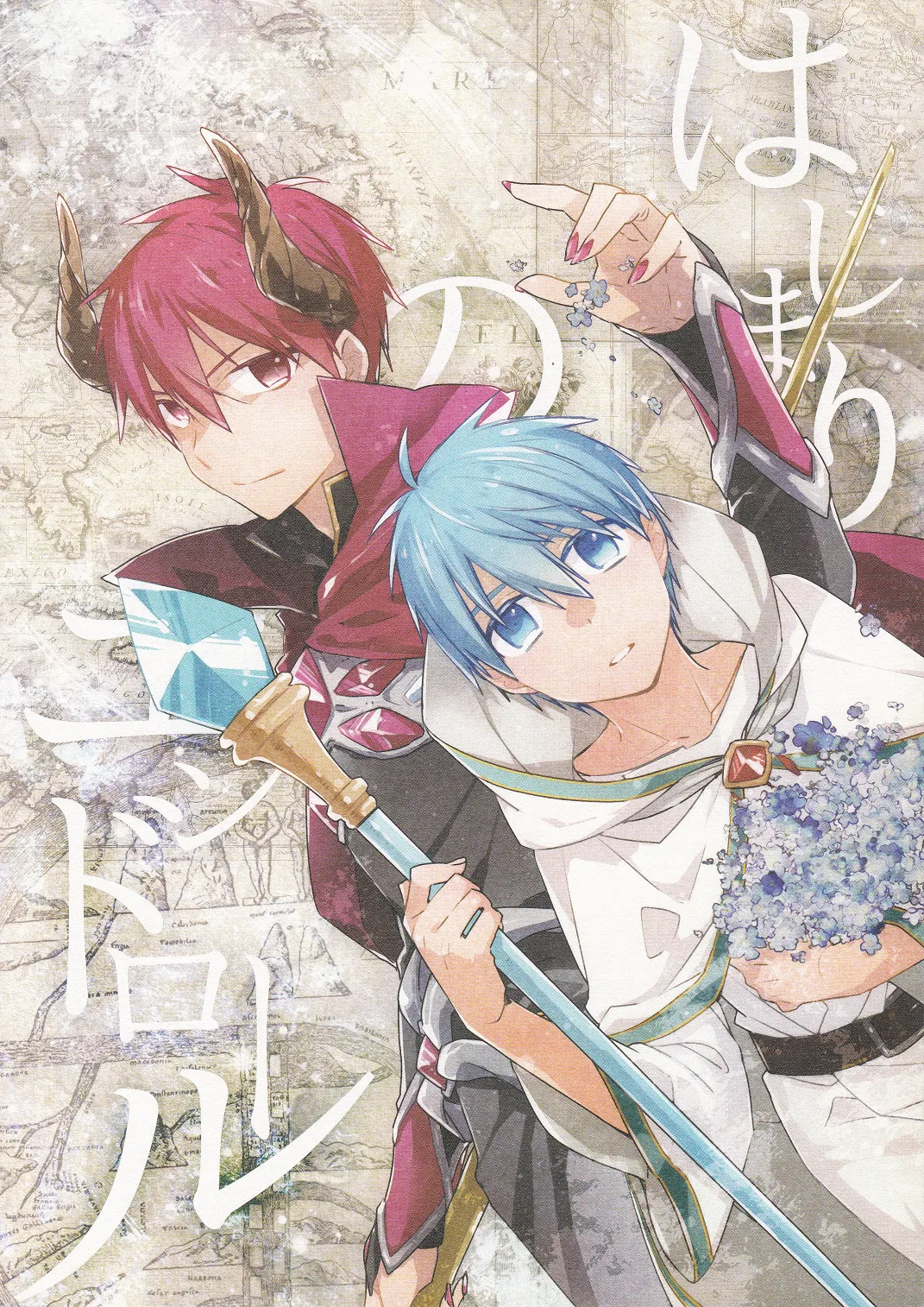 Kuroko no Basket - Hajimari no Closing Credits (Doujinshi) background