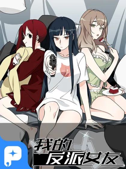My Mobster Girlfriend background
