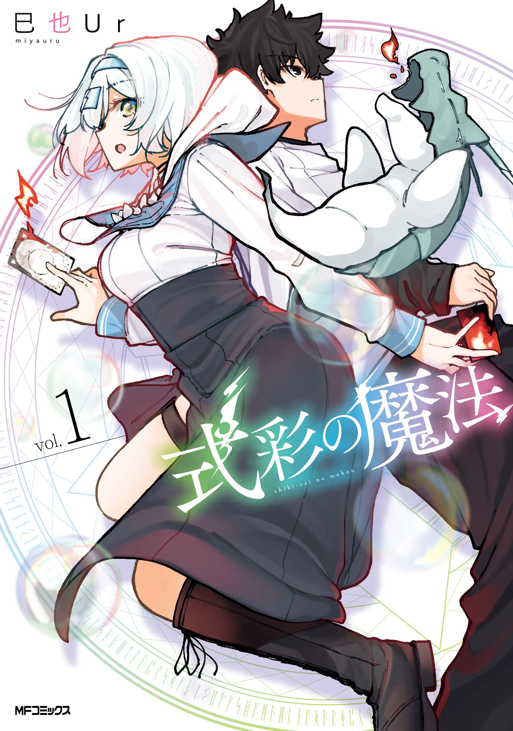 Shikisai no Mahou background