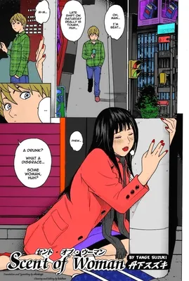 Scent of Woman (Fan Colored)