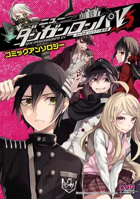 New Danganronpa V3 Comic Anthology