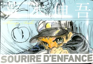 Sourire d'Enfance