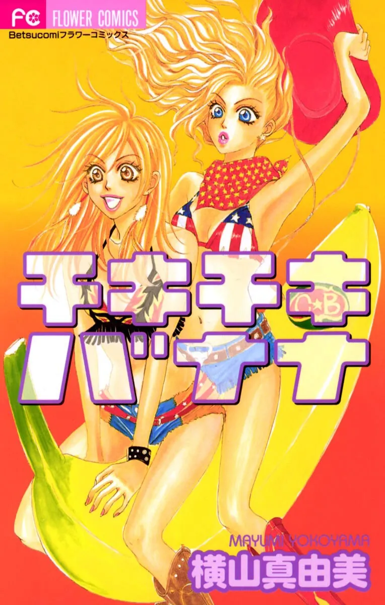 Chiki Chiki Banana background