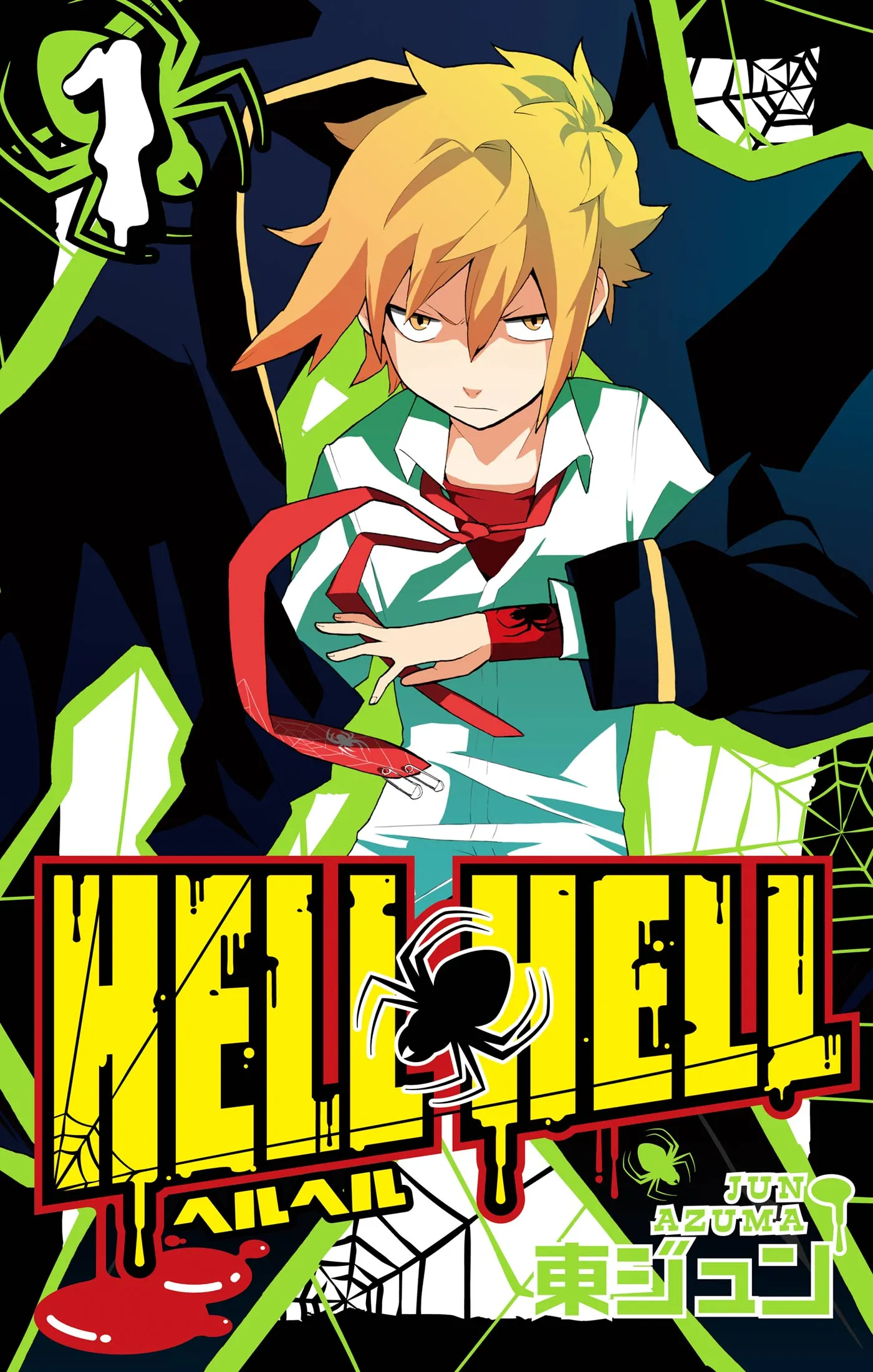Hell Hell background