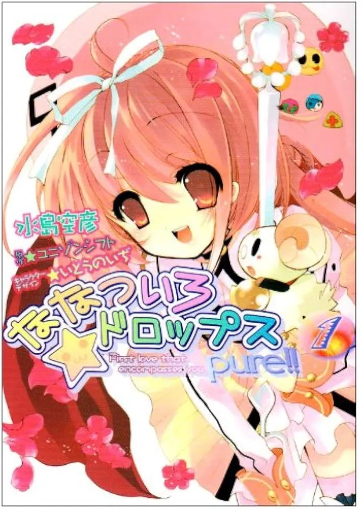 Nanatsuiro Drops Pure!! background
