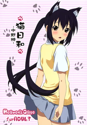 K-ON! - Neko Biyori -Nakano Azusa-