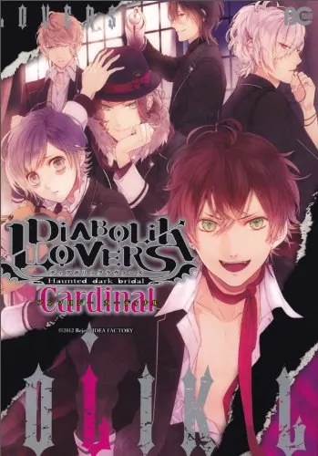 Diabolik Lovers - Haunted Dark Bridal: Cardinal (Anthology) background