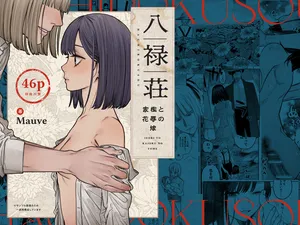 Hachirokusou - Ieori to Kajoku no Yome
