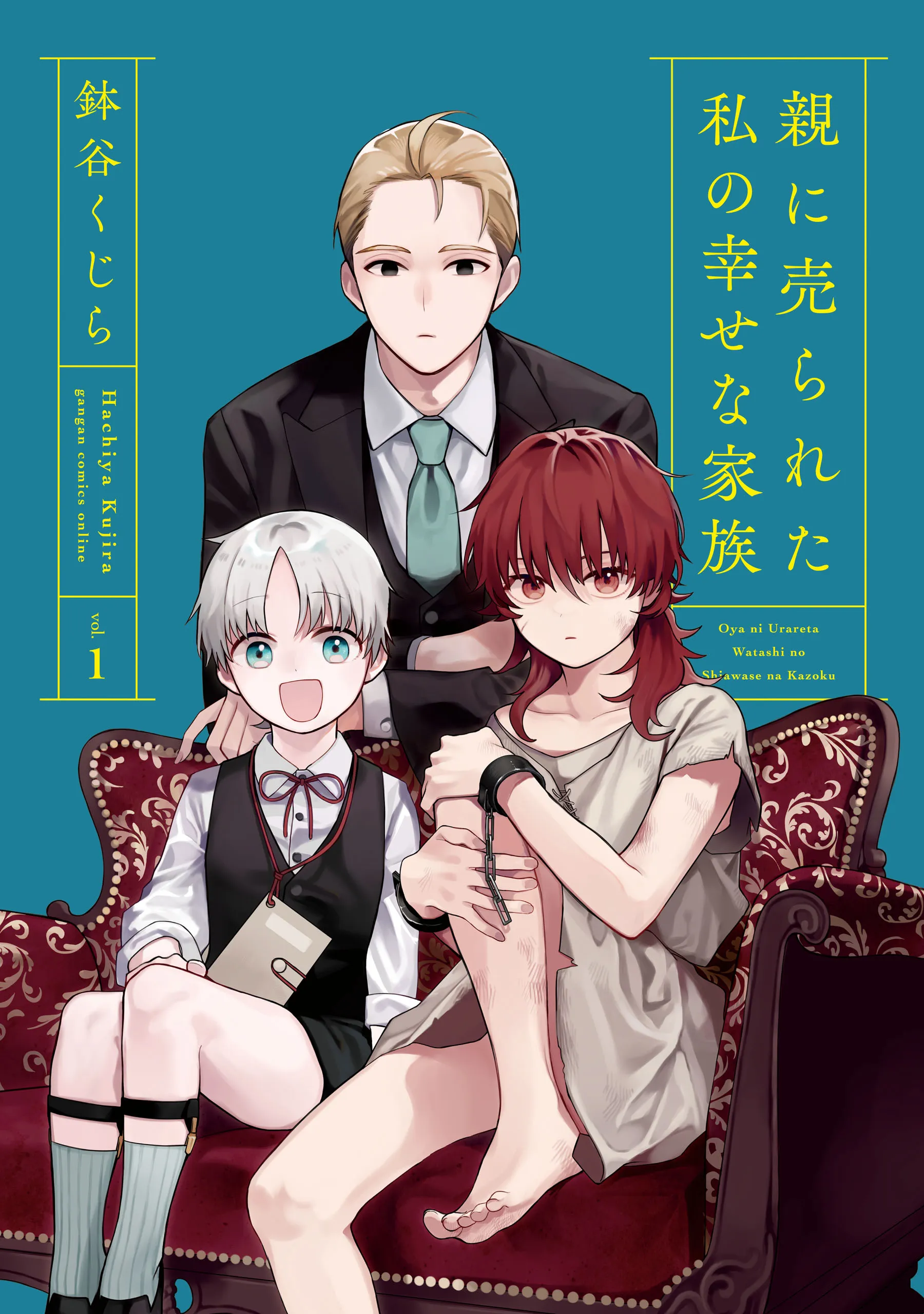 Oya ni Urareta Watashi no Shiawase na Kazoku background