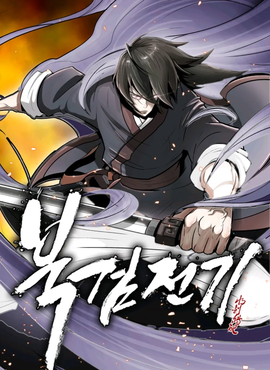 The Legend of the Northern Blade background