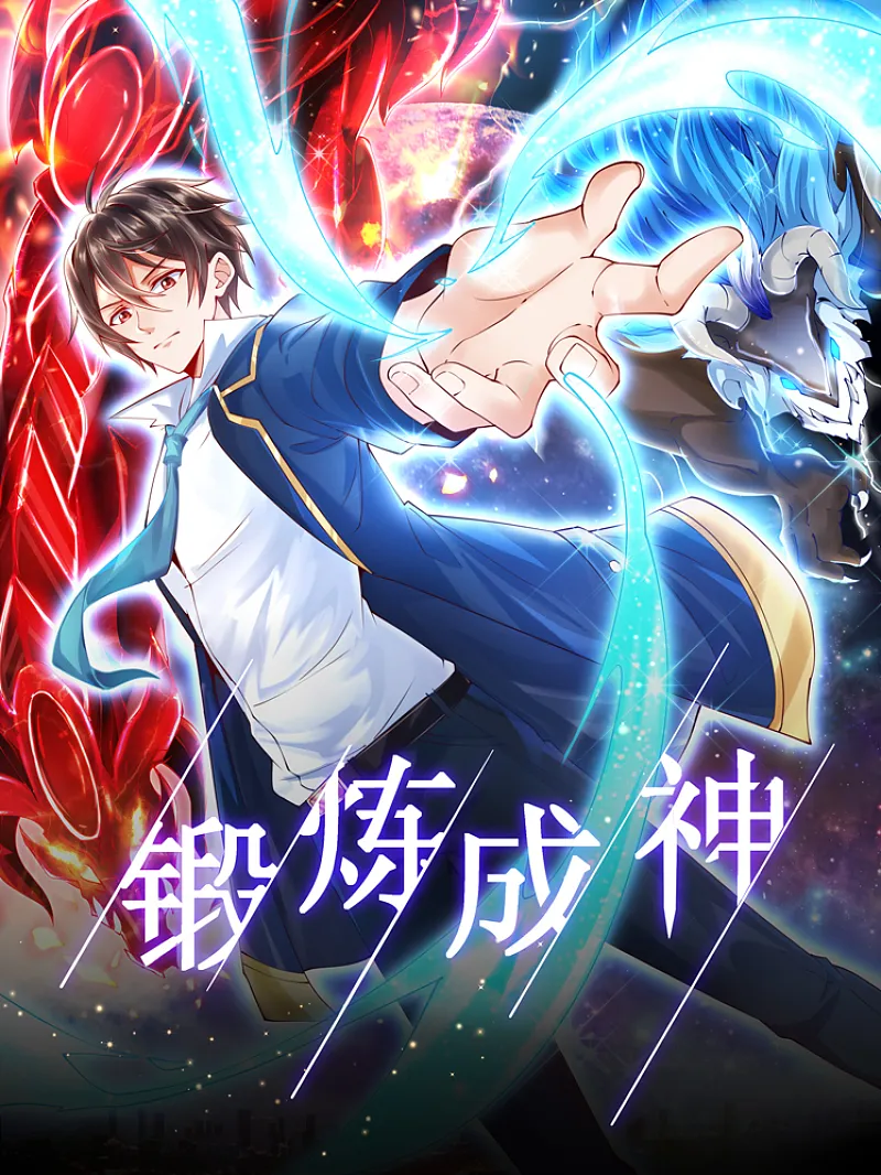 Became a God background