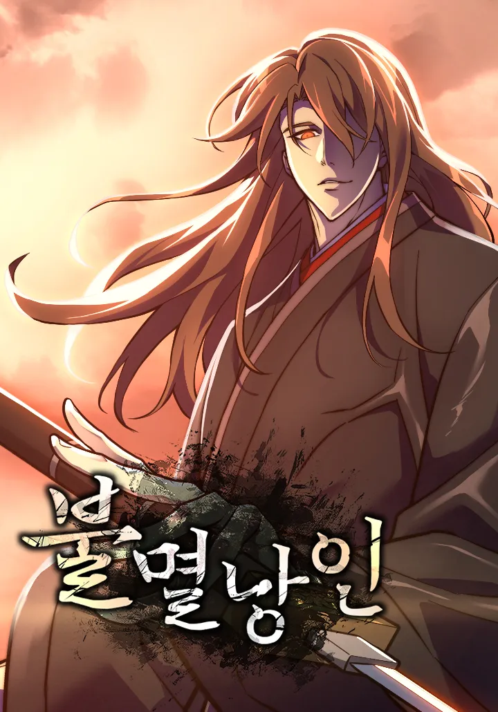 The Indomitable Wanderer background