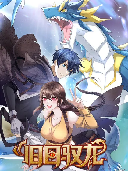 Old Era Dragon Tamer background