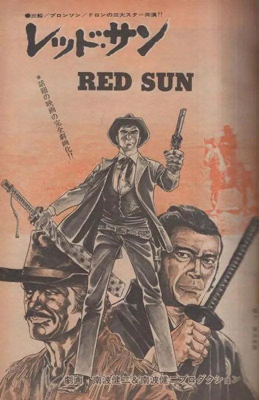 Red Sun