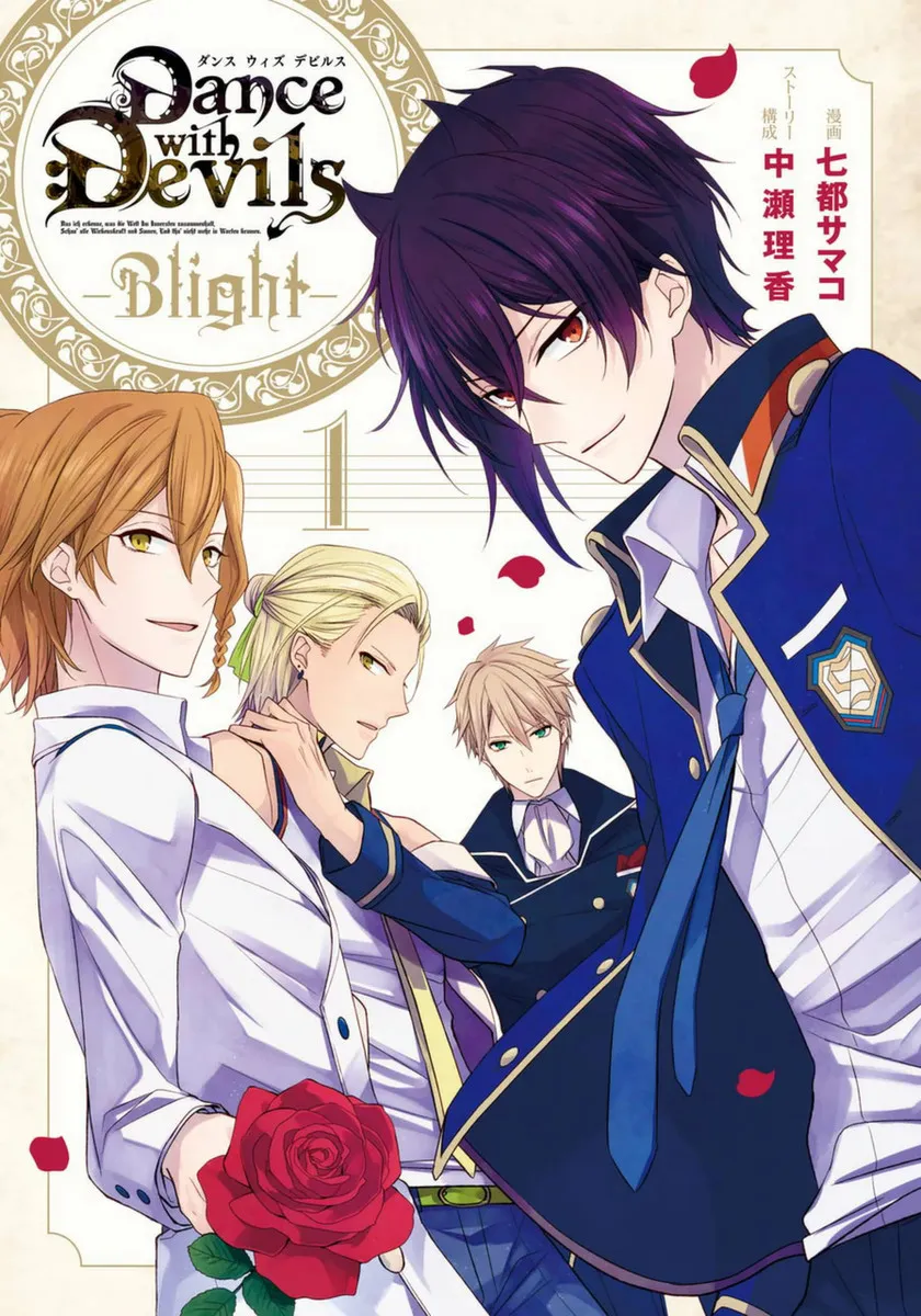 Dance with Devils -Blight- background