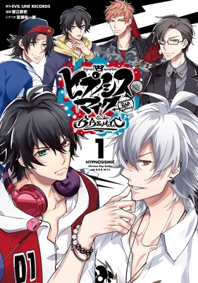 Hypnosis Mic -Division Rap Battle- side B.B & M.T.C