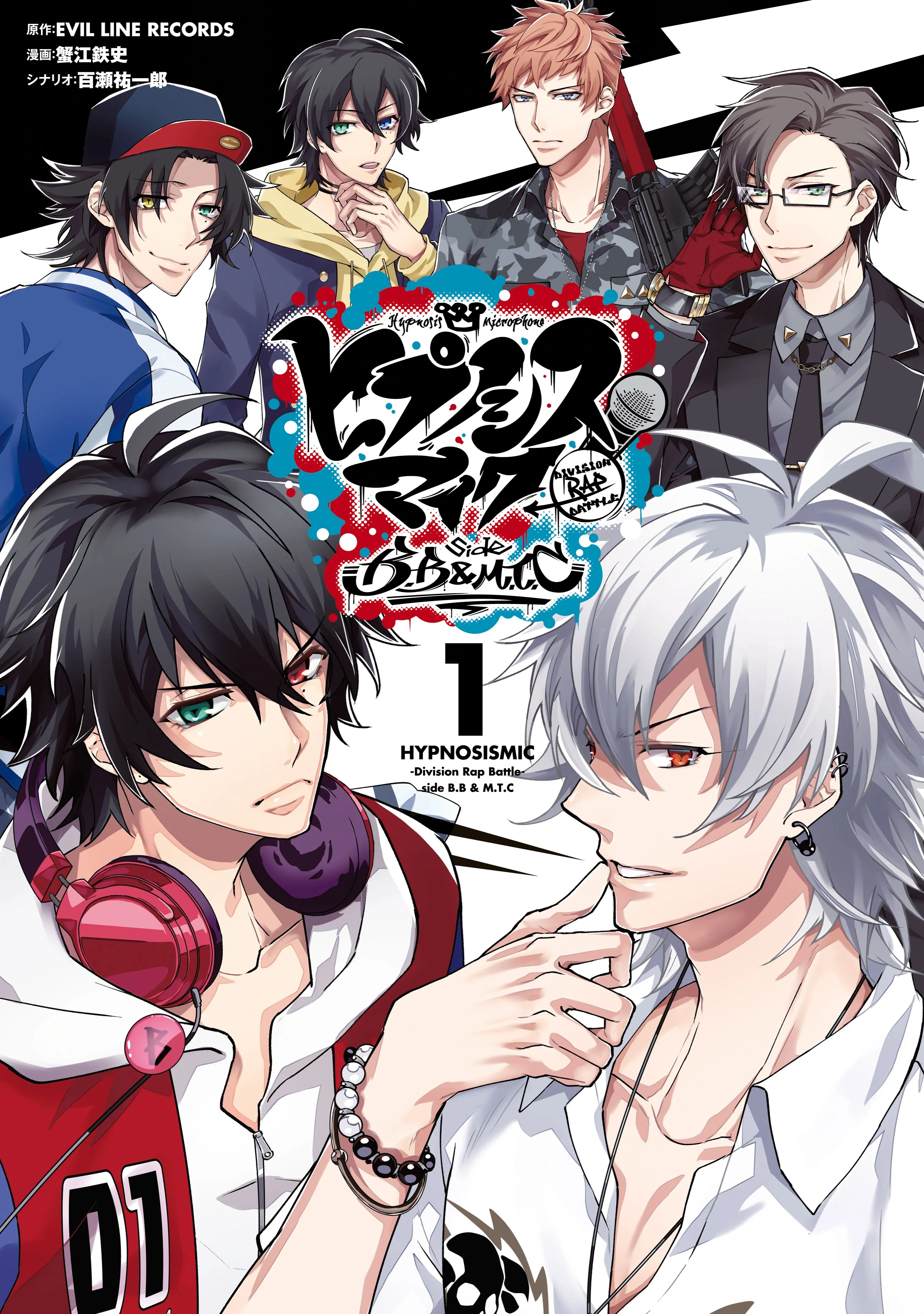 Hypnosis Mic -Division Rap Battle- side B.B & M.T.C background