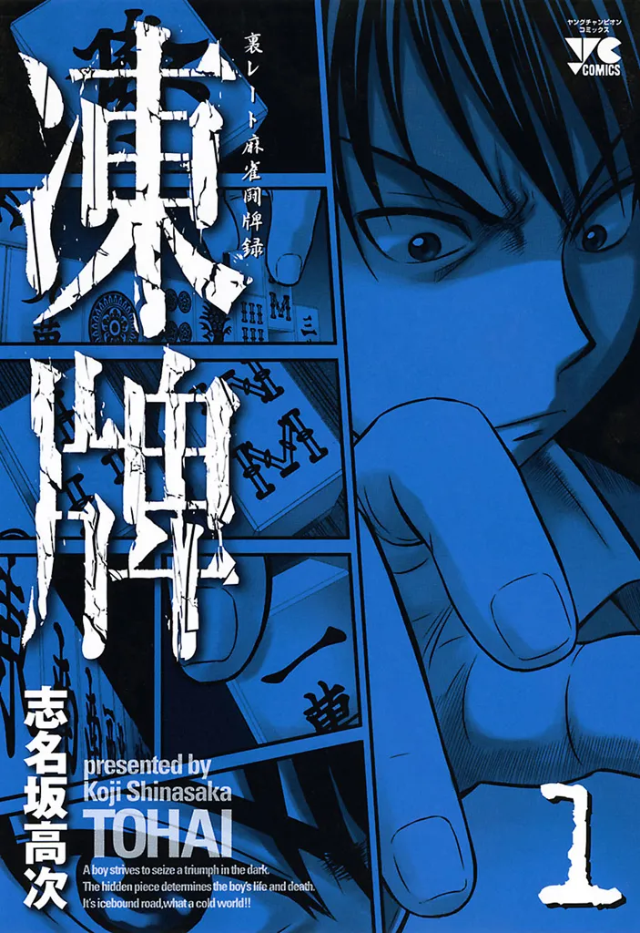 Tohai background