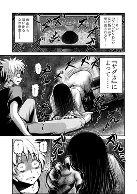 Sadaka-san and I