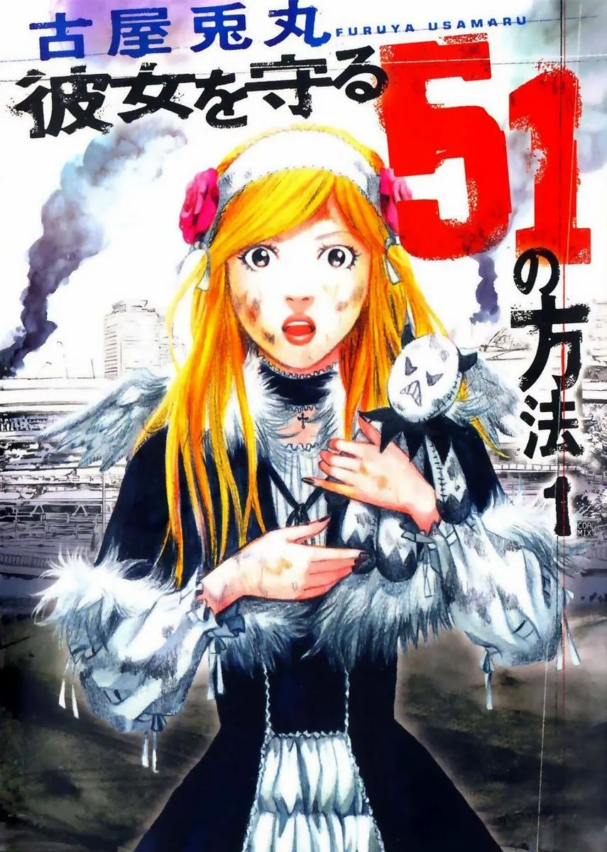 51 Ways to Save My Girlfriend background