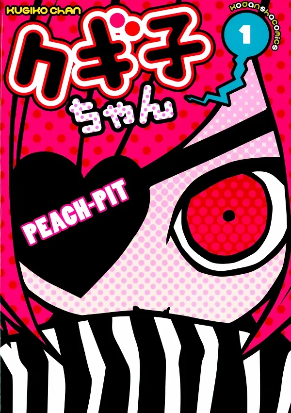 Kugiko-chan background