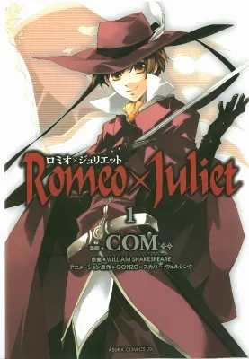 Romeo × Juliet background