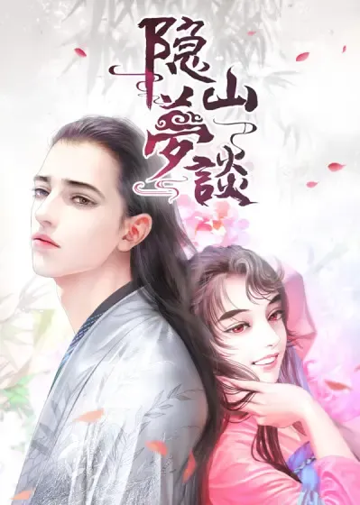 Yin Shan Meng Tan background