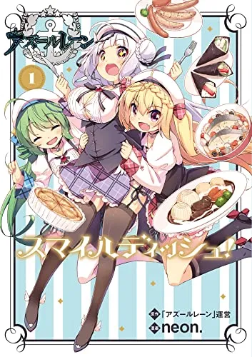 Azur Lane Smile Dish! background