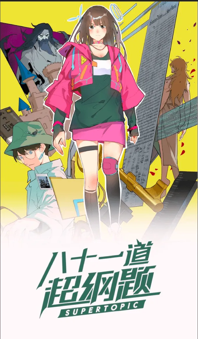 81 Fatal Questions background