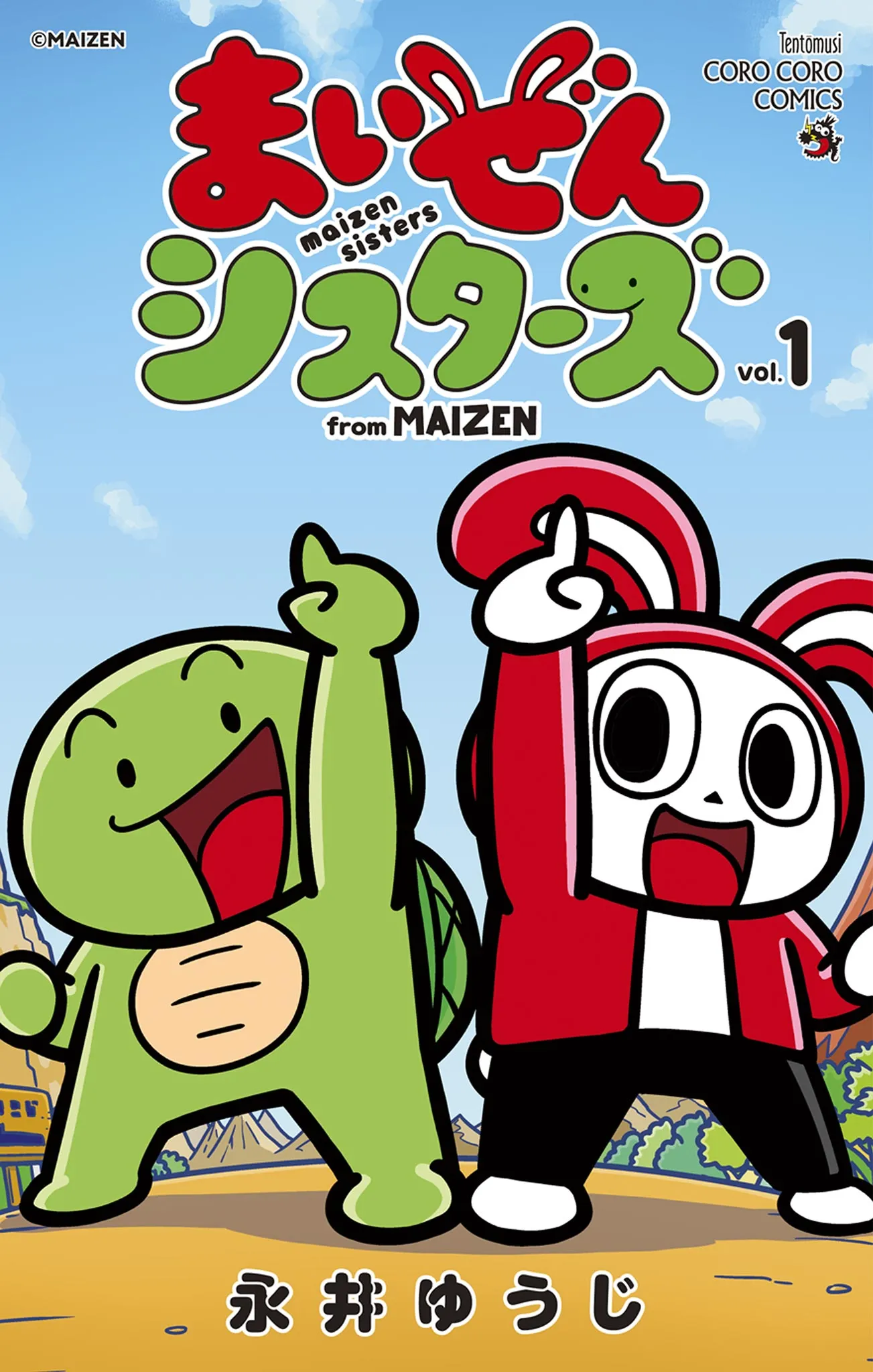 Maizen Sisters background