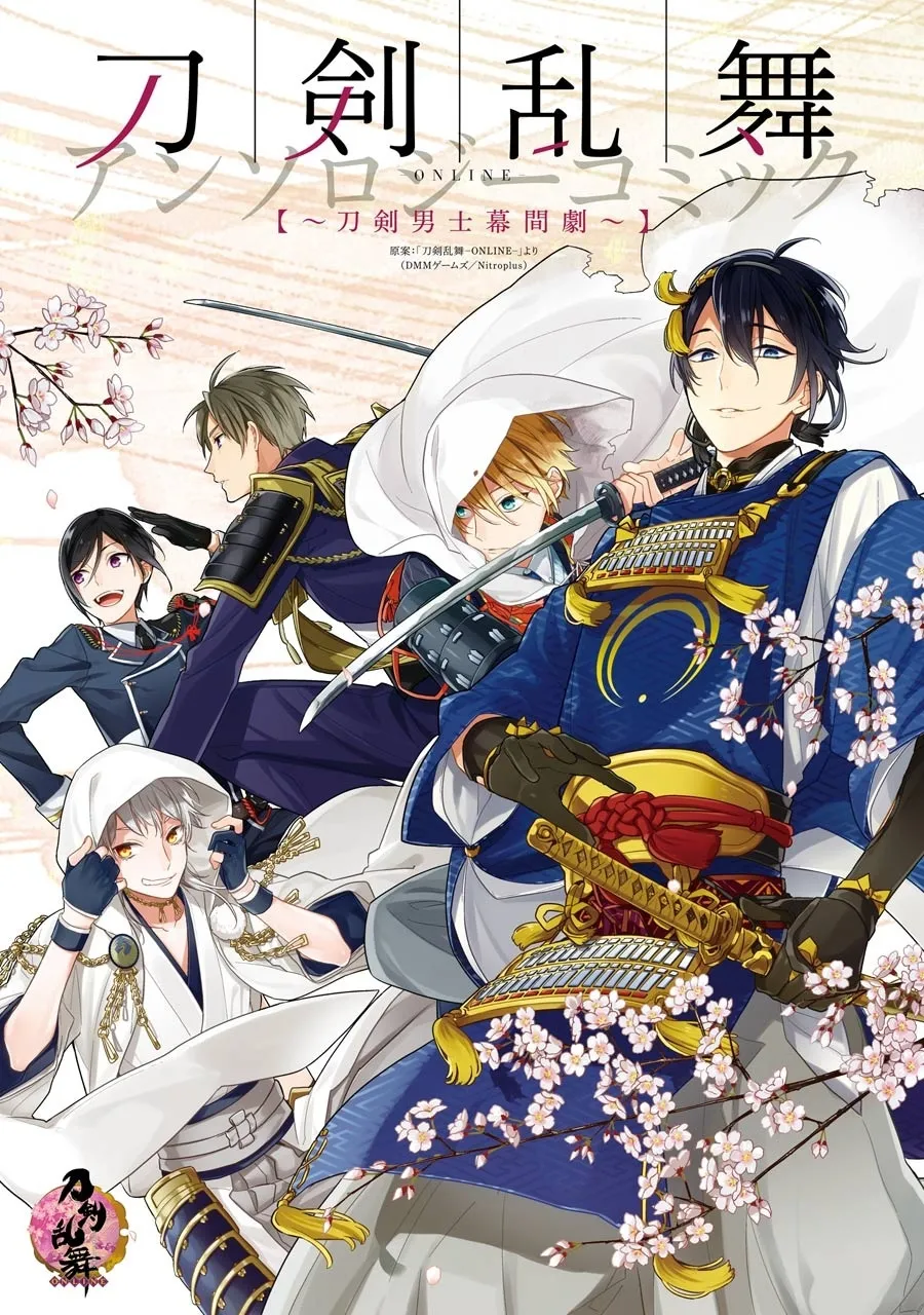 Touken Ranbu ONLINE Anthology ~Touken Danshi Makuaigeki~ background