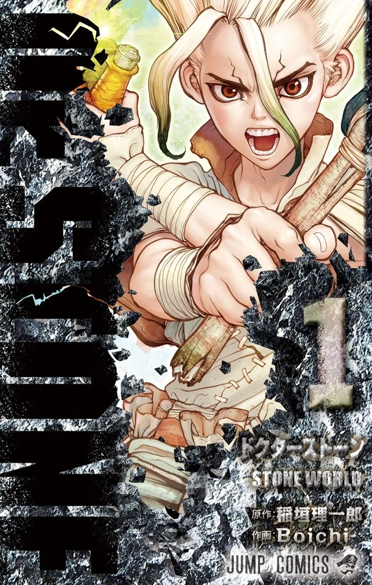 Dr STONE background