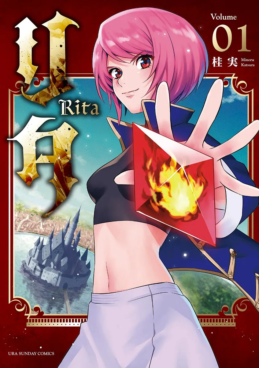 Rita background