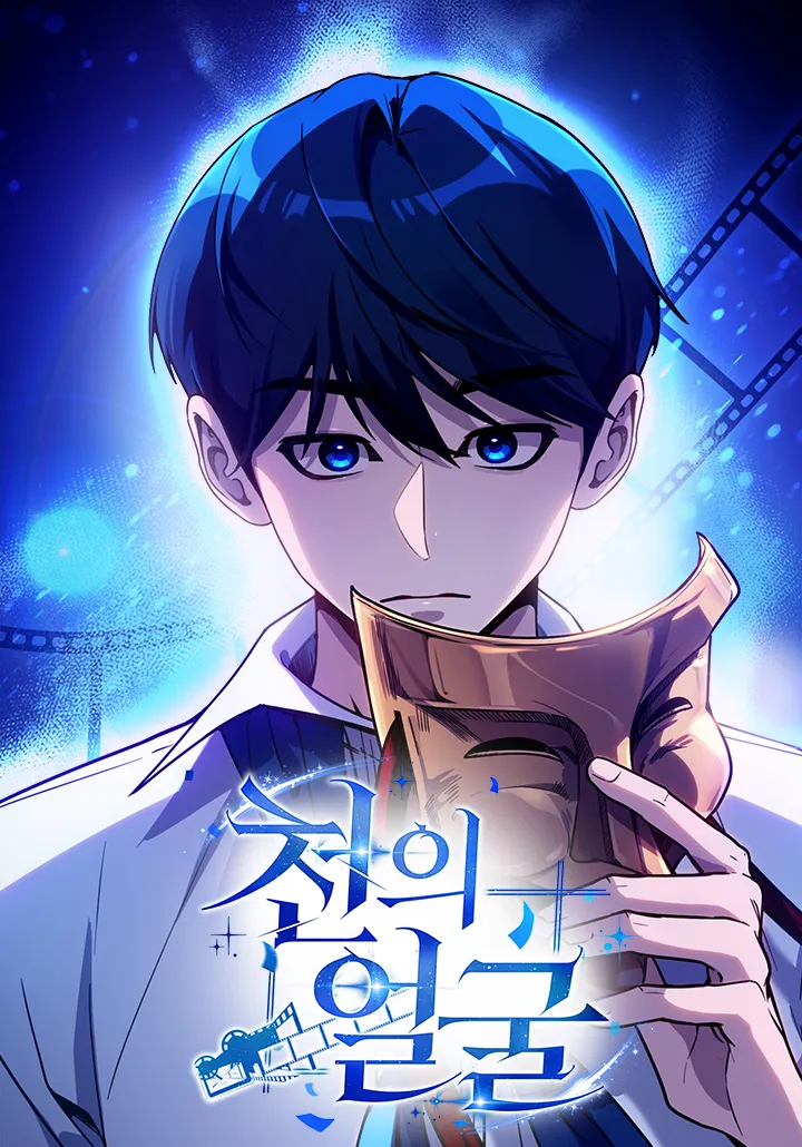 The Thousand Faces Actor background