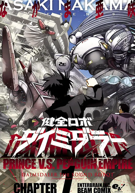 Kenzen Robo Daimidaler