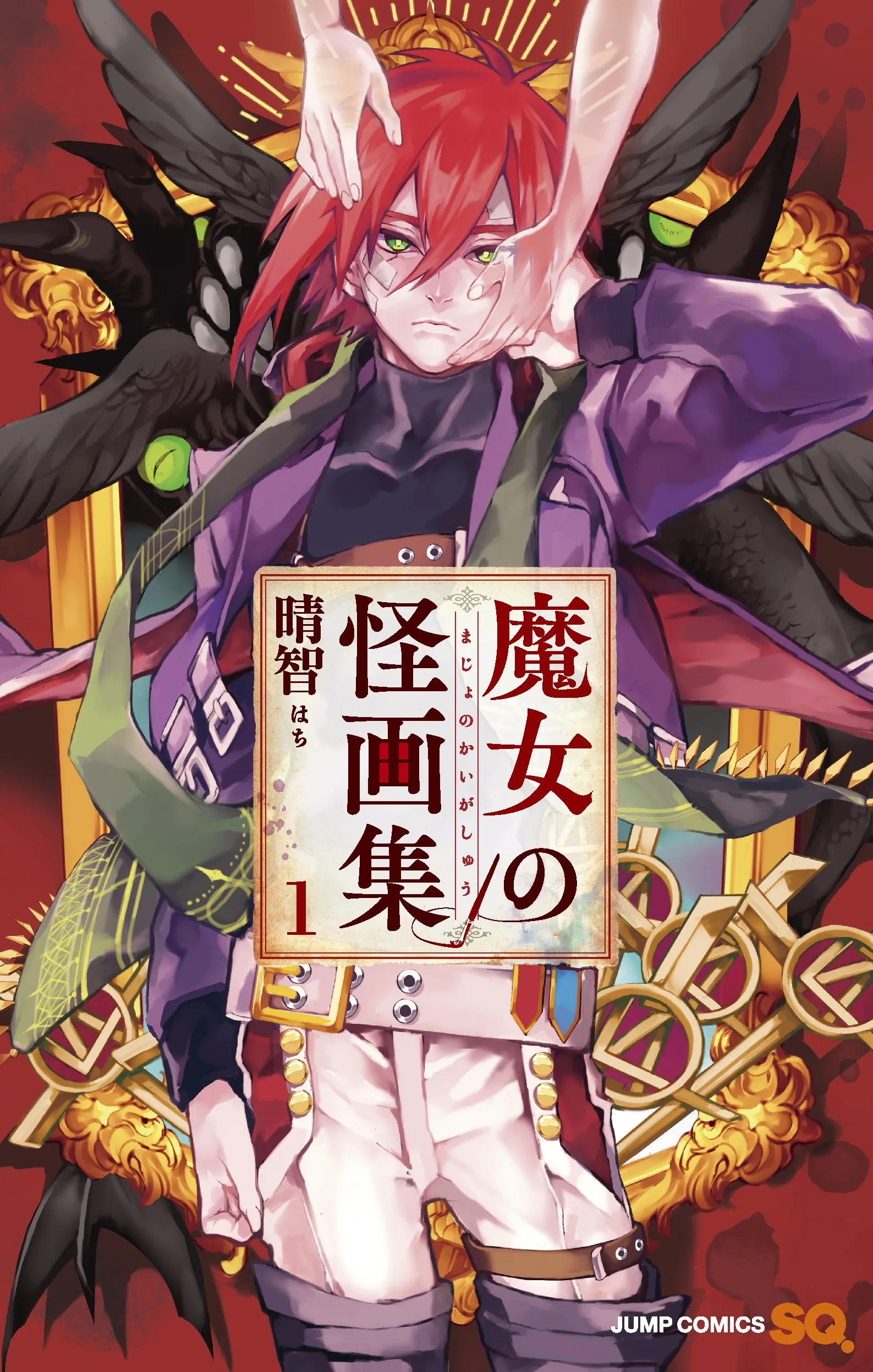 Majo no Kaigashuu background