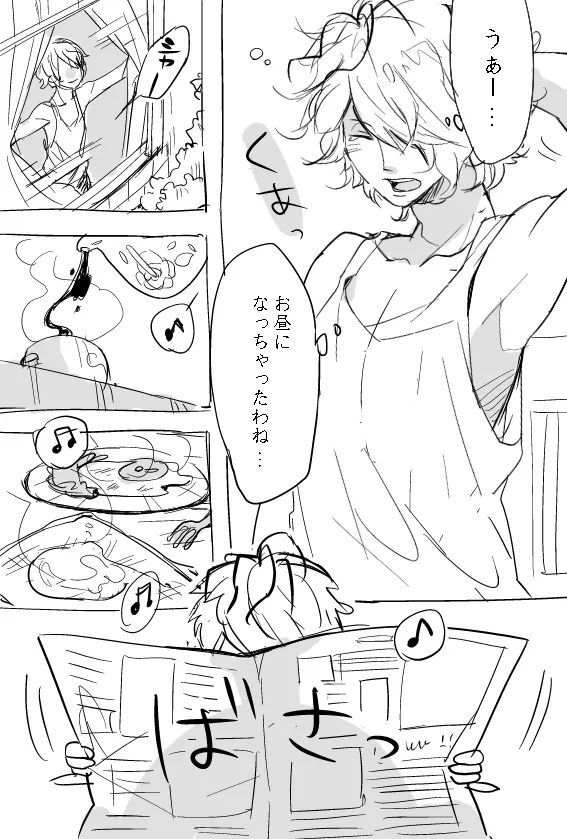 Ib - In the Beginning (Doujinshi) background