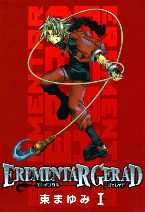 Erementar Gerad background