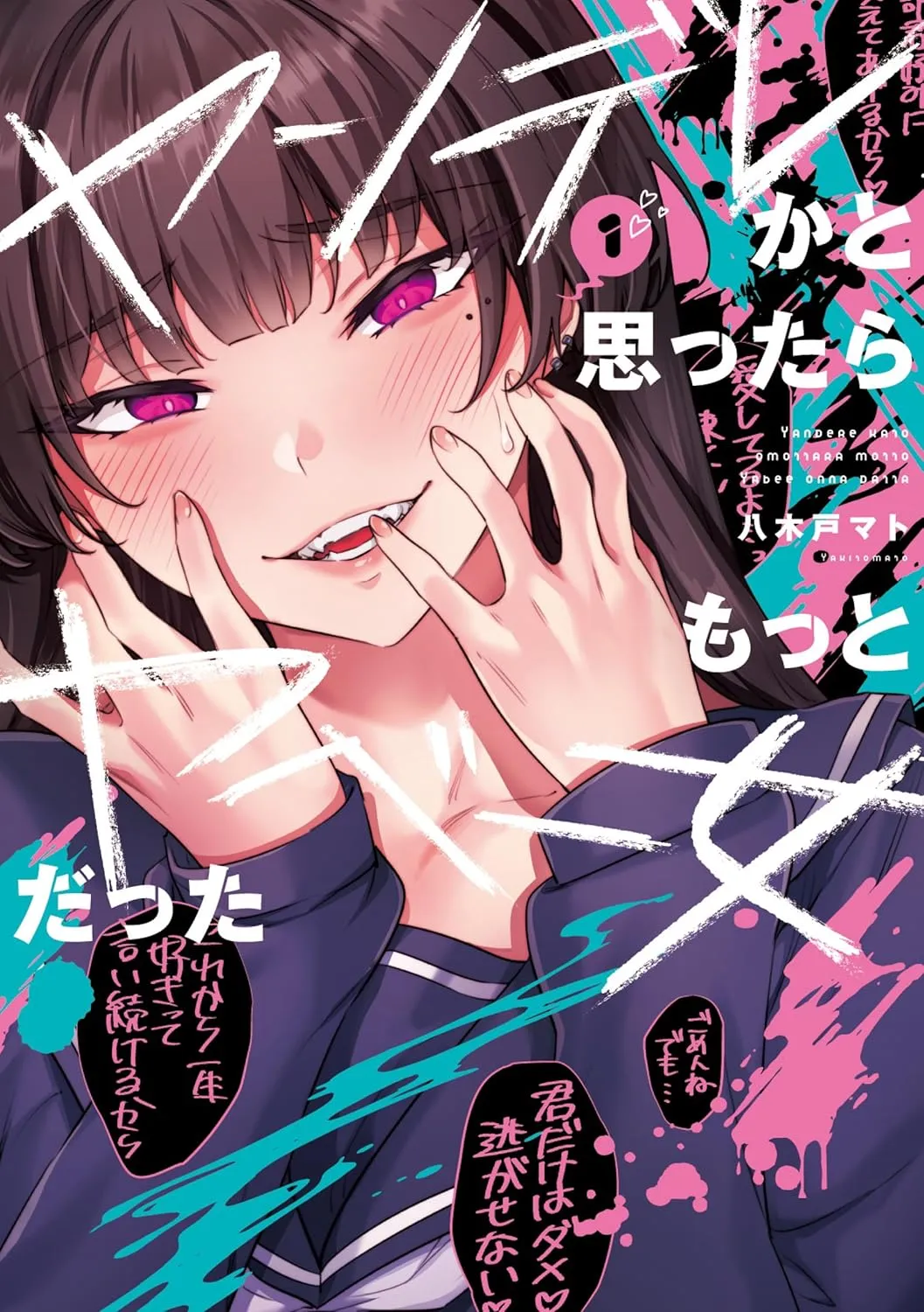 I Thought She Was a Yandere, but Apparently She's Even Worse background
