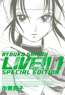 Live!!