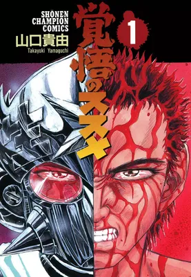 Apocalypse Zero