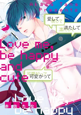 Love me, be Happy and Cute