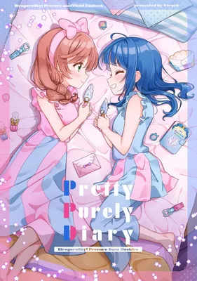 Pretty Purely Diary