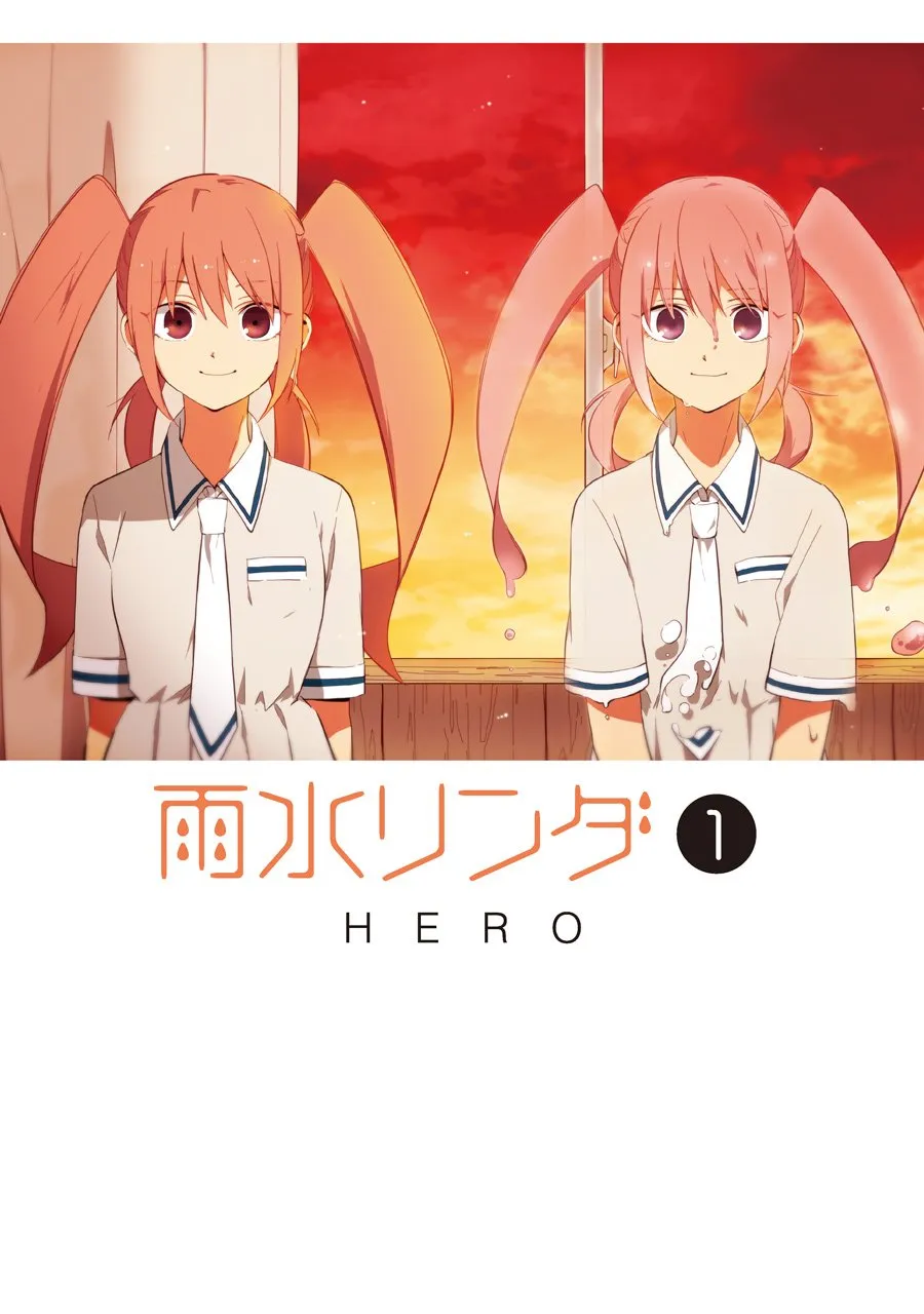 Amamizu Linda background